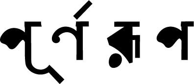 Purnorup